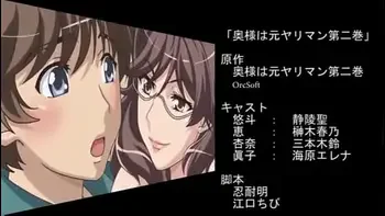 My MILF Neighbors - Hentai sub ita part two