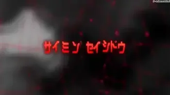 Saimin Seishidou TH 06