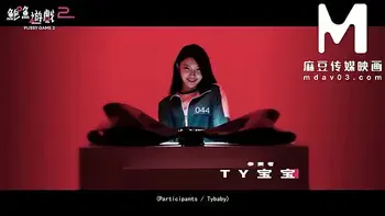 ModelMedia Asia - Pussy Game 2 1/31 Released on MDAV.LIVE