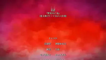 Yuugao - Sub Español (Hentai)