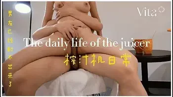 Dont Work! Come Fuck Me!