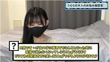 勃たないm男くん必見 緊張せすに勃起する方法を伝授します