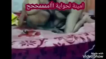 Amina likes old men.