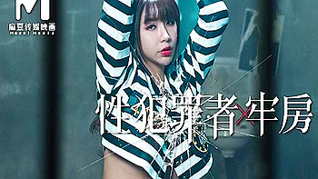 Sex Jail - Bondage Creampie