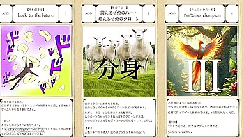 [reducing Mosaic]start-346 Cast(s): Minamo (minamo)