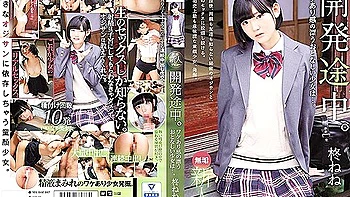 [mudr-167] Innocent New Face Debut. A Quiet That Feels Insecure Nene Hiiragi Scene 1