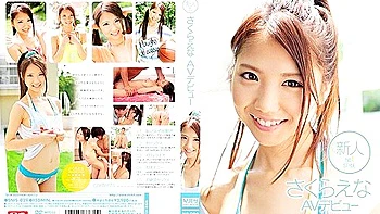 [snis-029] Fresh Face No.1 Style Ena Sakuras Av Debut Scene 6