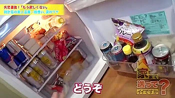 Japanese Super Style