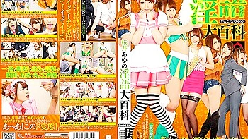 Fabulous Japanese slut Ayu Sakurai in Horny outdoor JAV movie