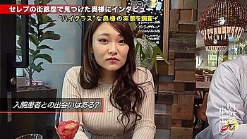爆乳ナースの人妻がむっちりボディ全開の禁断SEX