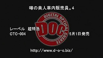 Amazing Japanese chick Miyuu Suzumura in Fabulous Compilation, Big Tits JAV movie