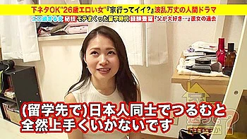 スレンダーでドM奉仕型変態の軟体素人おさん