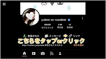 素人フルマ色白美乳トm美女　japanese Amateur Couple