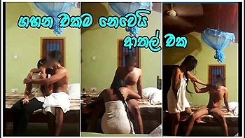 මහම සප දනවනම කලල පට යනන න Beautiful Sri Lankan Girl Fuck With Friend After Class