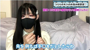 彼氏の身体を敏感にする方法 M男くんに効くs女ちゃんにおすすめな責め方教えます