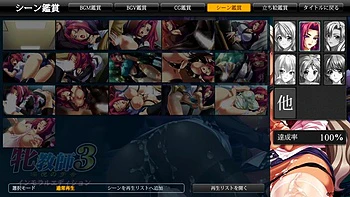 Touko 2 - Mesu Kyoushi 3 In etsu no Gakusha: Eporner, Japanese  Hentai Porn