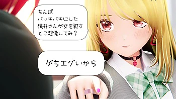 Masochistic Gal