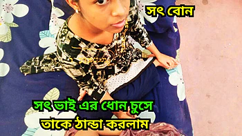 Step Brother Hardcore Fucks Tight Bangladeshi Teen Pussy